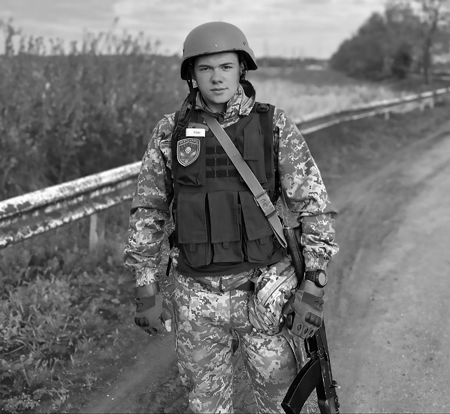 ШЕЇН Владислав Владиславович