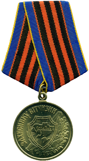 03 Zahysnyku Vitch 02